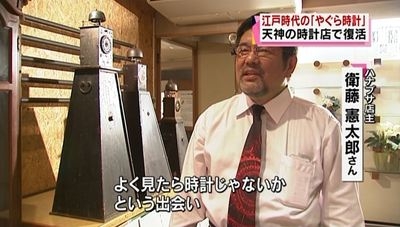 2014年6月FBSニュース「時の記念日」