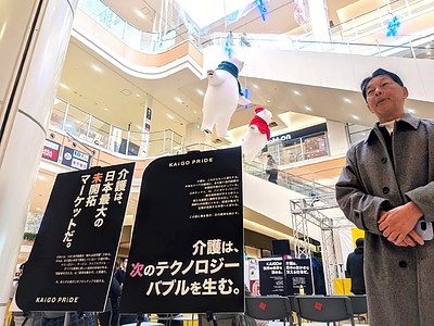 2026年予測　人事の視点から