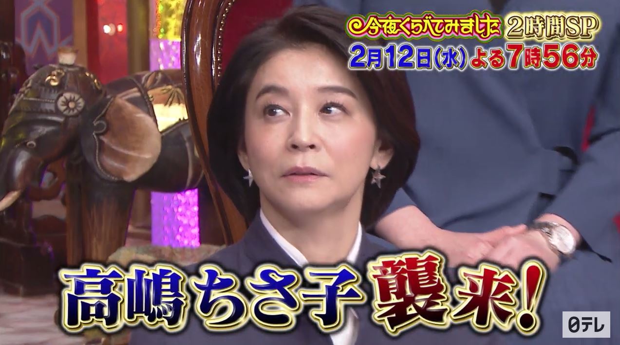 今夜くらべてみました