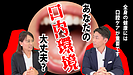 口腔ケアで健康寿命を延ばす！？お口の健康が全身の健康のカギ