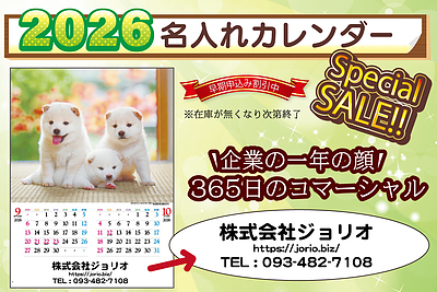 企業がカレンダーを作り続けることで得られる具体的なメリットと、その効果を最大限に引き出すためのヒント