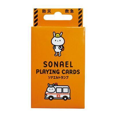 備えるトランプ