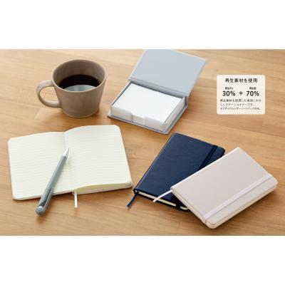 再生紙メモ
