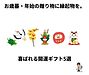 お歳暮・年始の贈り物に縁起物を。喜ばれる開運ギフト5選