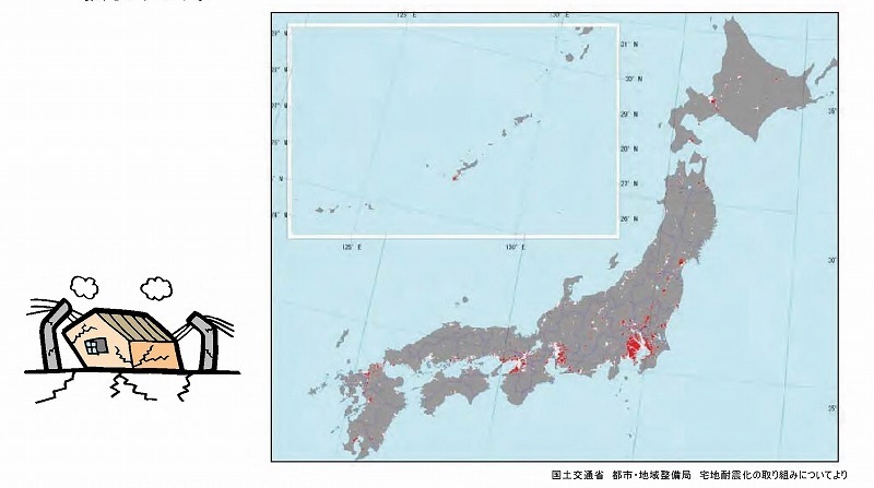 大規模盛土造成地