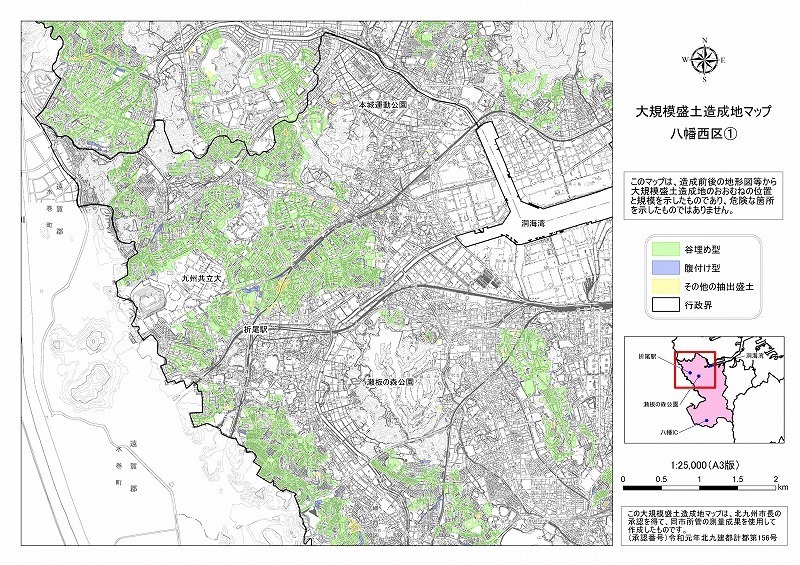 大規模盛土マップ