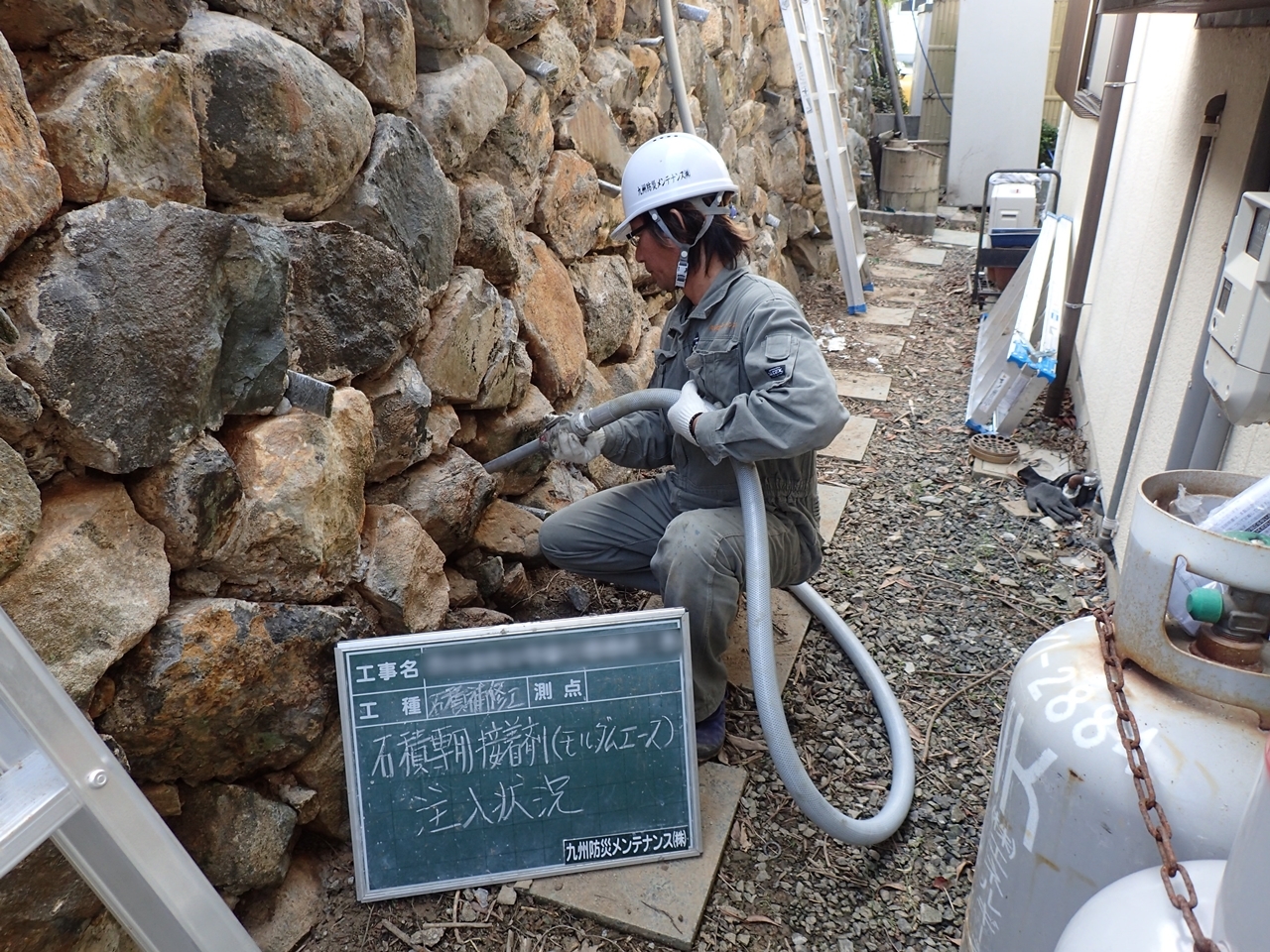 専用接着剤で一体化します