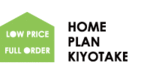 福岡市東区　注文住宅設計　プラン作成において、持ち物リストを作成。