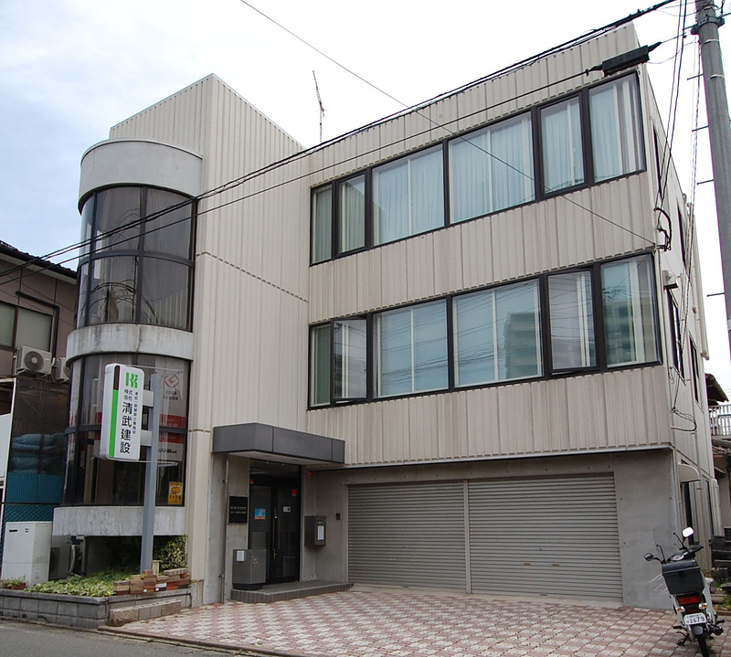 清武建設事務所