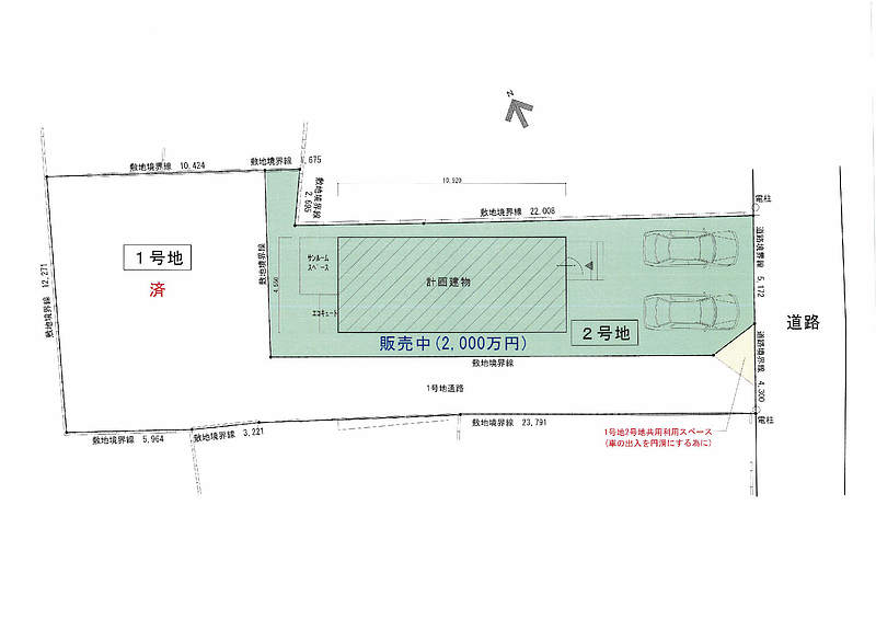 福岡市西区姪の浜売地