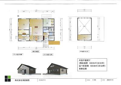 福岡市工務店 平屋建て注文住宅 プラン間取り 家づくり相談 建築士相談 一級建築士 清武修一 マイベストプロ福岡
