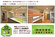 家事楽・家事動線デザイン福岡市建築士と家づくり・ 注文住宅・ハウスデザイン