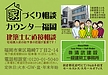 家づくり福岡市おすすめ評判評価の高いカバ桜の無垢床・注文住宅