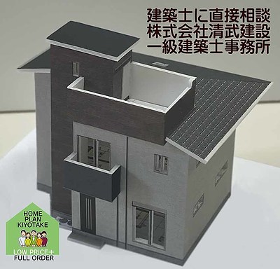 福岡市注文住宅模型