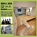 福岡の注文住宅例,高ランキング,高評価のリビングは・・・