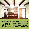 福岡市博多区注文住宅　工務店の木の家　 シャビー＆インダストリアル