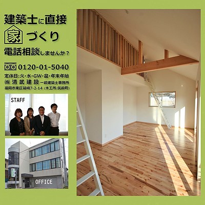 ロフト付き子供部屋 福岡 新築住宅設計 注文住宅 粕屋町O邸 工務店＆設計事務所　