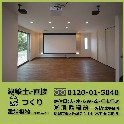 ホームシアターのある家 福岡 注文住宅設計 建築設計 プロジェクター スクリーン　