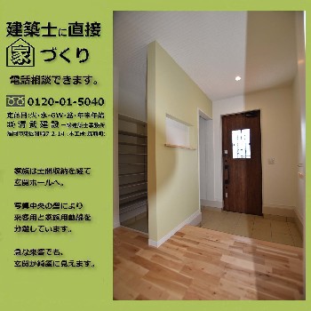 清武修一 - 筑紫野市 工務店の木の家　注文住宅設計例　シンプルな無垢の家