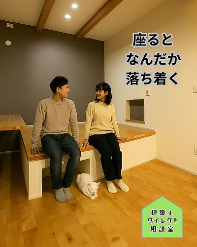 福岡注文住宅カウンター付き小上がり・箱庭