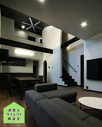 福岡市工務店の建築士と創る「2階とリビングが繋がる大空間の家」