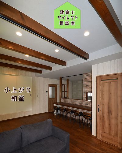 福岡市博多区注文住宅　工務店の木の家　 シャビー＆インダストリアル