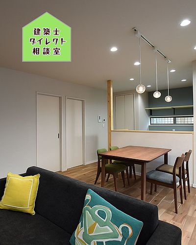 福岡市城南区注文住宅　アトリエ工務店＆建築設計事務所　㈱清武建設一級建築士事務所