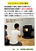 注文住宅相談窓口福岡市　街中でペレットストーブ