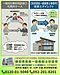 宅地状況を把握する為のヒント　福岡市 一級建築士 清武修一