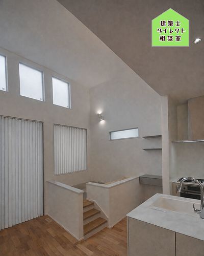 福岡市平屋建て・ハイサイドライトの光