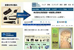 【福岡市】各メディアも注目。家づくりの悩み、まずは地元の建築士に直接ぶつけてみませんか？
