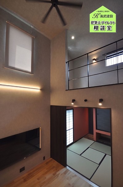 有機的空間設計　福岡市一級建築士と注文住宅