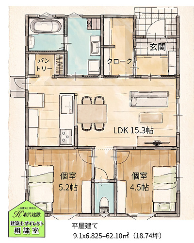 コンパクト平屋プラン 間取り 福岡市新築住宅設計