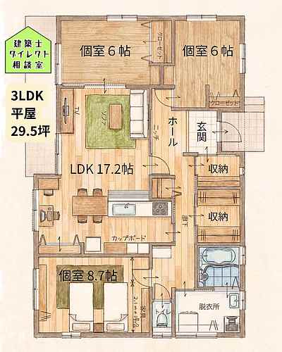 平屋建て間取り集　福岡市新築住宅設計　