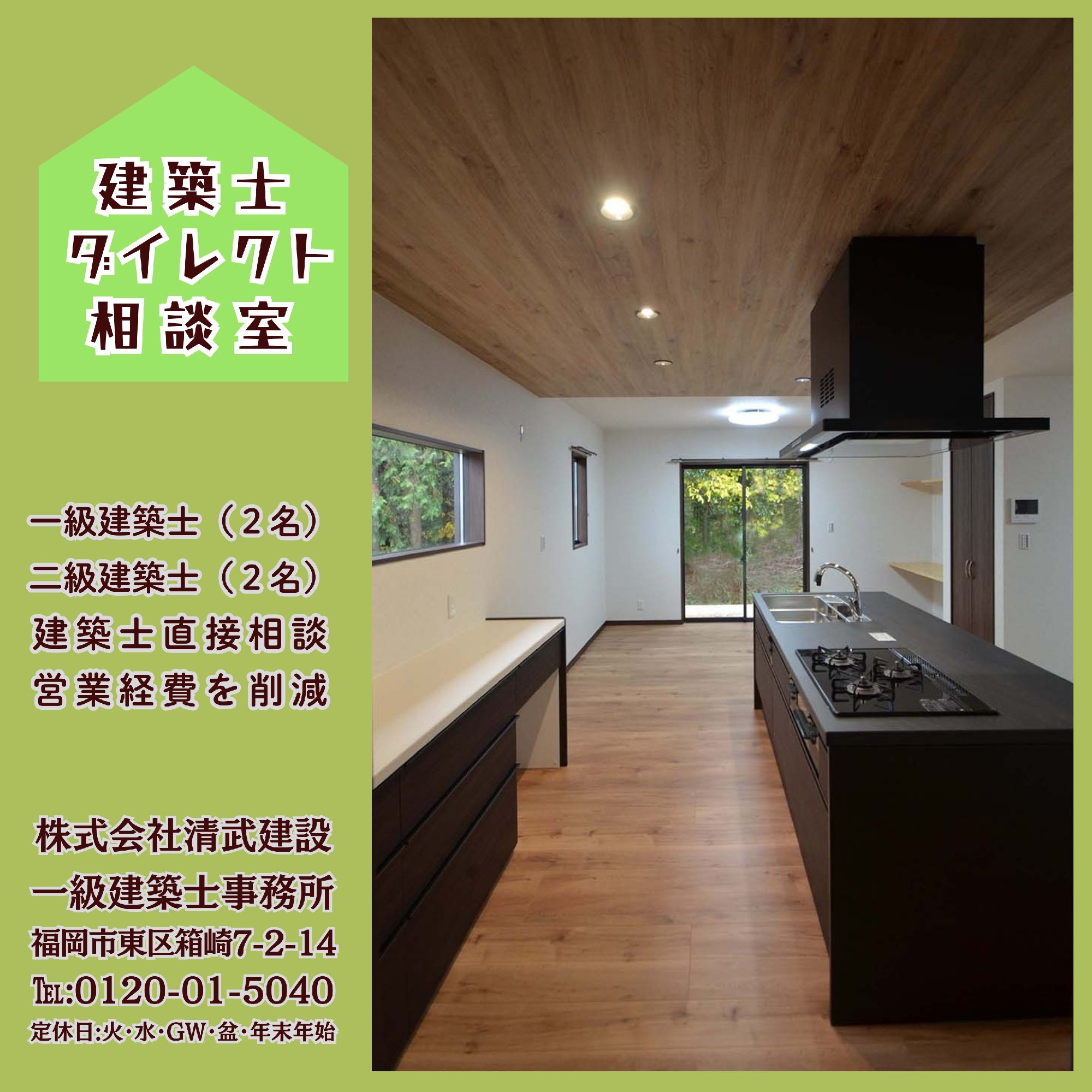 奥はダイニングスペース。