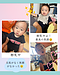 「えっ、断乳中止？！」——上の子と同じじゃなくていい。わが子のタイミングに寄り添う卒乳・断乳のお話