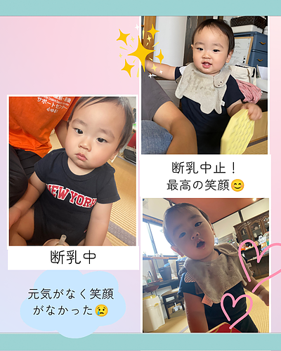 「えっ、断乳中止？！」——上の子と同じじゃなくていい。わが子のタイミングに寄り添う卒乳・断乳のお話