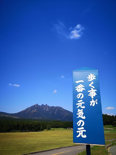 “阿蘇”はただの観光地だと思っていた。神域で体感した静けさ