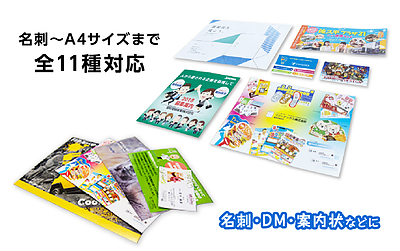 フラッパー印刷