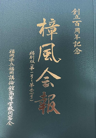 上製本