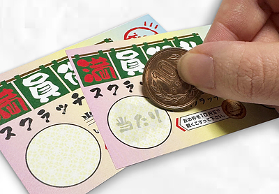 エコスクラッチ