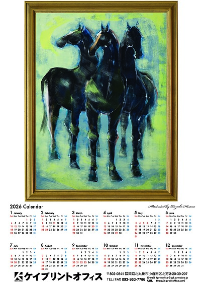 弊社ポスターカレンダー2026