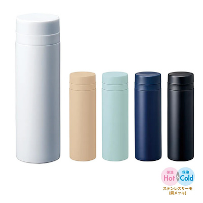 スリムサーモステンレスボトル