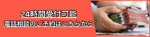 公式ホームページに…