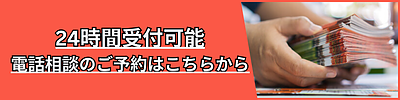 公式ホームページに…