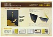 中綴じ上製本