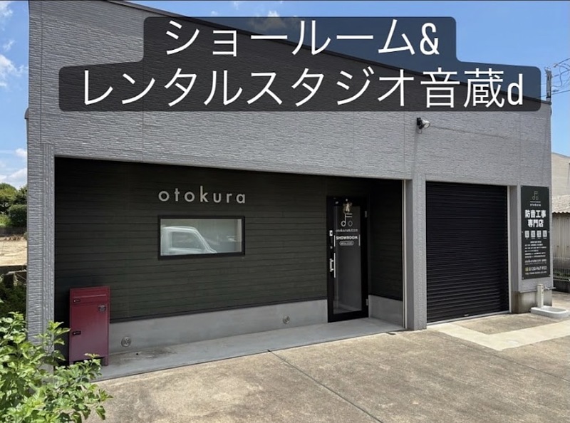 レンタルスタジオ レンタルスタジオ