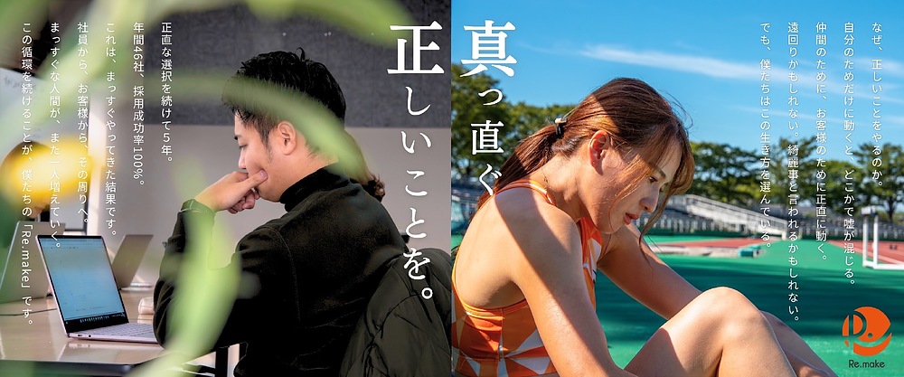 池尻将太 いけじりしょうた