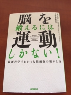 運動で頭が良くなる！まほうの〇　『親子楽ラク運動教室』