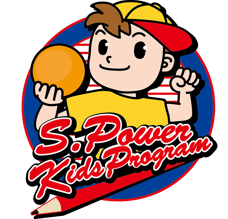 S.パワー☆キッズプログラムロゴ